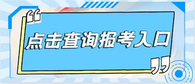 2022年广州考养老护理师证为什么网上考的人多哪里报考咨询 教育文化