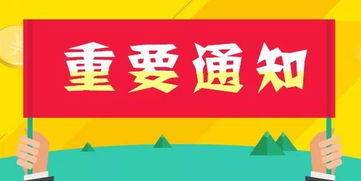 看新区 天府新区华阳街道制定 润苗工程 贫困学子教育有保障 后附本周六不提供延时服务通知