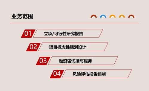 新余做社会稳定风险评估报告的企业